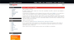 Desktop Screenshot of nops.novour.com
